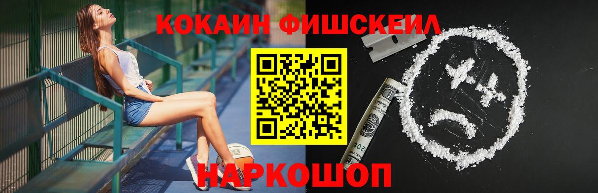 Кокаин 97%  Вход с VPN  COCAIN  Усолье-Сибирское  COCAIN 98% 