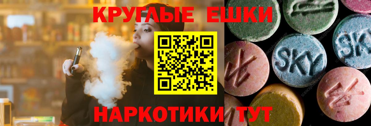 mega tor  Вход с VPN  Усолье-Сибирское  Экстази 99% 
