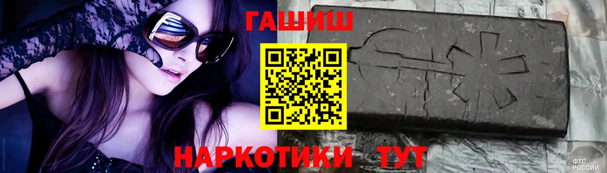 Гашиш ice o lator Усолье-Сибирское