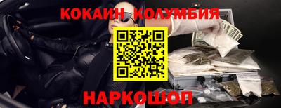 героин Бугуруслан