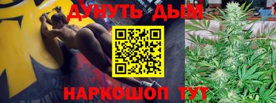 бутик Бузулук
