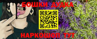 бутик Бузулук