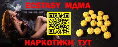 амф Будённовск