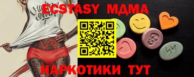 бутик Бузулук