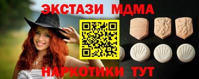 героин Бугуруслан