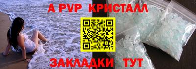 бутик Бузулук