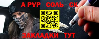 амф Будённовск