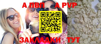 бутик Бузулук