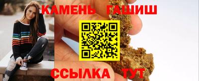 героин Бугуруслан