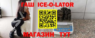 героин Бугуруслан