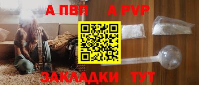 амф Будённовск