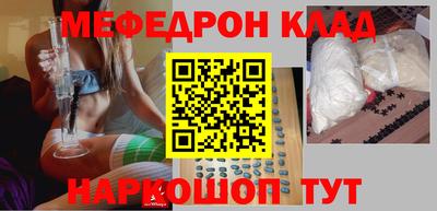 бутик Бузулук