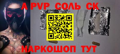 бутик Бузулук
