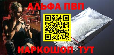 амф Будённовск