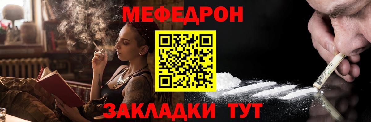 Усолье-Сибирское  МЯУ-МЯУ  Вход с VPN  МЯУ-МЯУ VHQ 