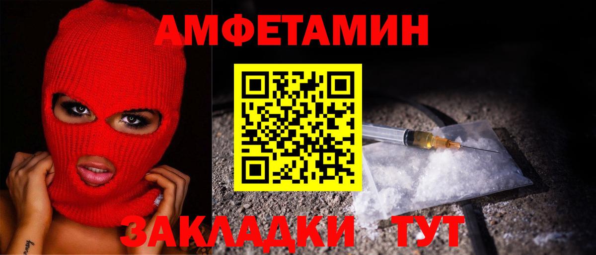 Метамфетамин витя  Вход с VPN  Усолье-Сибирское 
