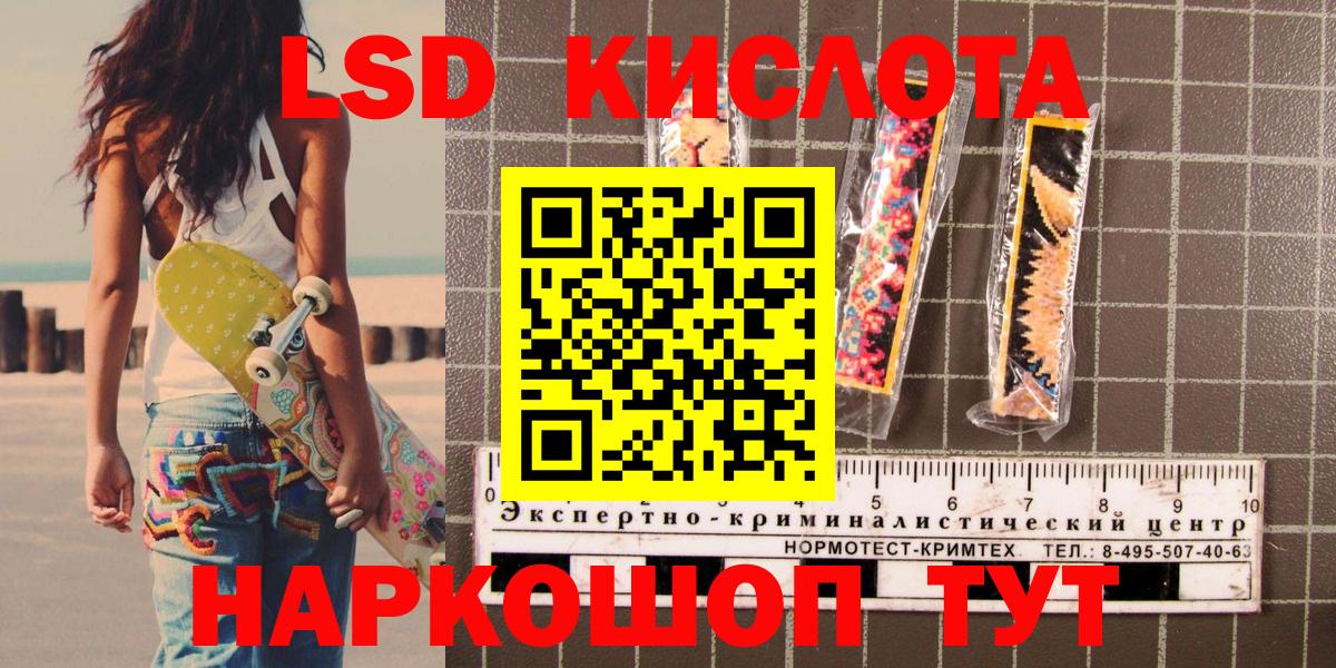Наркотические марки 1,8мг Усолье-Сибирское