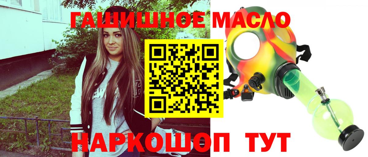 Дистиллят ТГК Wax Усолье-Сибирское