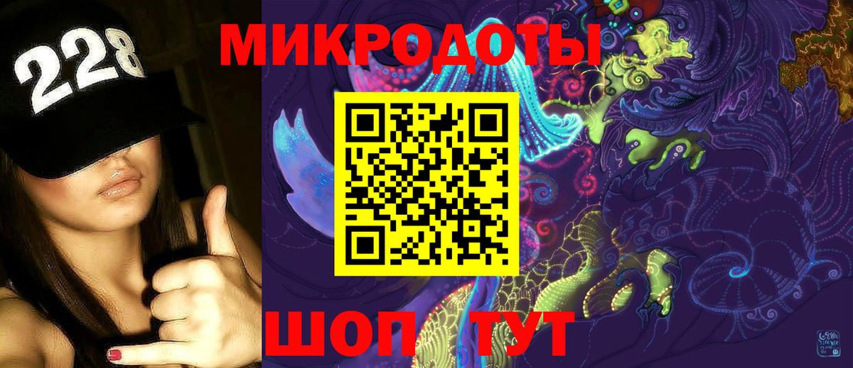 Галлюциногенные грибы ЛСД Усолье-Сибирское