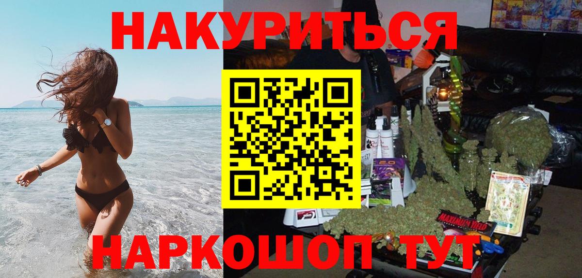 Шишки марихуана индика  Шишки марихуана MAZAR  Усолье-Сибирское  Вход с VPN  Шишки марихуана план 